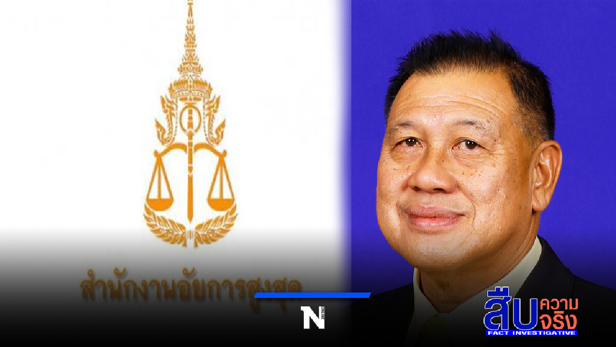14ก.ย.อัยการฟ้อง"วิรัช"ทุจริตสนามฟุตซอล