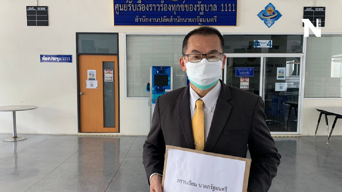 เอเจ พระเอกตัวจริง ยื่นสอบ เลขาฯสมอ. ละเว้นหน้าที่