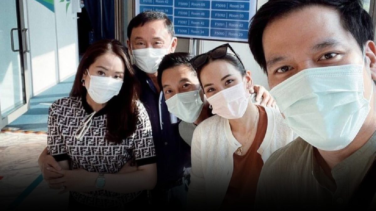 แฟนคลับเฮ! "ทักษิณ" พาครอบครัวฉีดวัคซีน "ไฟเซอร์" เป็นเข็ม 3 แฟนคลับเฮ! "ทักษิณ" พาครอบครัวฉีดวัคซีน "ไฟเซอร์" เป็นเข็ม 3