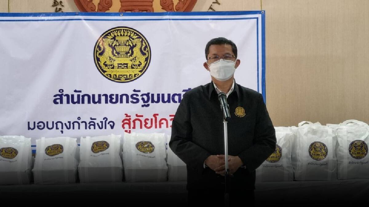 นายกฯ มอบ ปลัดสปน. จัดส่งถุงกำลังใจ สู้ภัยโควิด นายกฯ มอบ ปลัดสปน. จัดส่งถุงกำลังใจ สู้ภัยโควิด