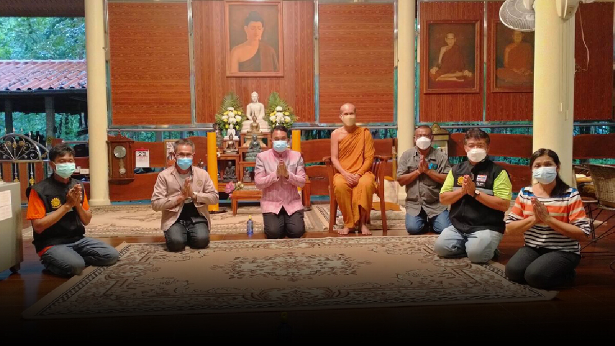 สร้างหมู่บ้านสีฟ้า มิติใหม่ ชุมชนเข้มแข็งปลอดโควิด-19