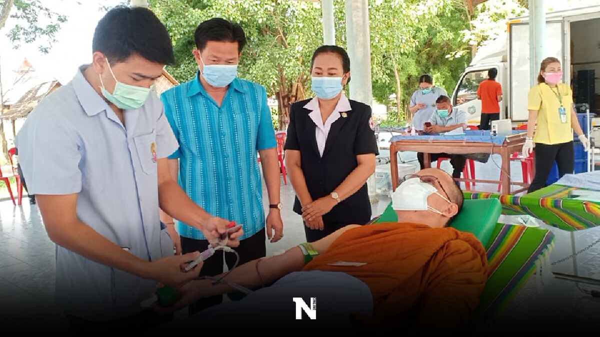 ชาวมหาสารคามบริจาคเลือดช่วงวิกฤตโควิดถวายเป็นพระราชกุศลวันแม่ ชาวมหาสารคามบริจาคเลือดช่วงวิกฤตโควิดถวายเป็นพระราชกุศลวันแม่