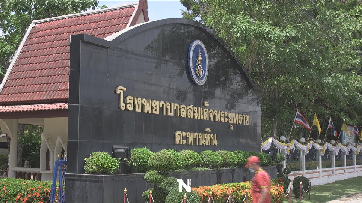 "แพทย์-พยาบาล"รพ.สมเด็จพระยุพราชตะพานหินติดโควิด3ราย "แพทย์-พยาบาล"รพ.สมเด็จพระยุพราชตะพานหินติดโควิด3ราย