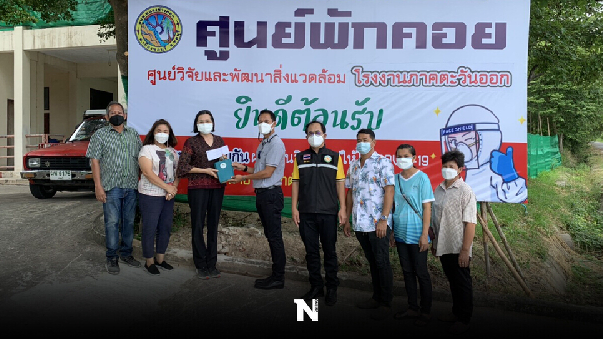 อุตฯ หนุนตั้งศูนย์พักคอยรองรับผู้ป่วยกลุ่มสีเขียว