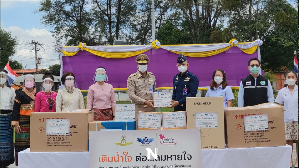 ทอ.ลำเลียงอุปกรณ์ทางการแพทย์มอบรพ.น่านสู้โควิด ทอ.ลำเลียงอุปกรณ์ทางการแพทย์มอบรพ.น่านสู้โควิด