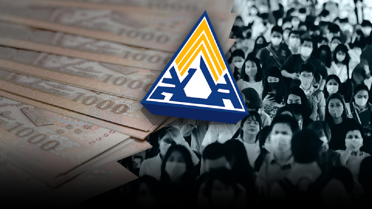 จ่ายเงินสมัครประกันสังคม ม. 40 วันสุดท้าย ล่ม!! จ่ายเงินสมัครประกันสังคม ม. 40 วันสุดท้าย ล่ม!!