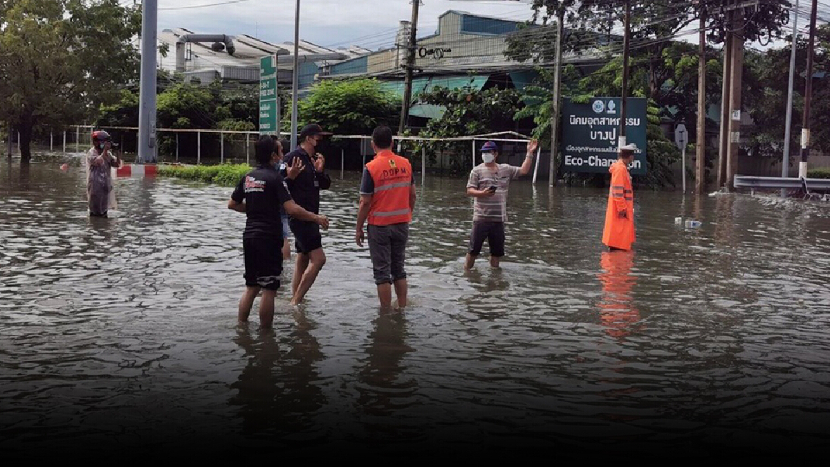 ปภ.เร่งช่วยเหลือ นิคมบางปูอ่วม หลังเจอฝนตกหนัก น้ำท่วมหลายจุด ปภ.เร่งช่วยเหลือ นิคมบางปูอ่วม หลังเจอฝนตกหนัก น้ำท่วมหลายจุด