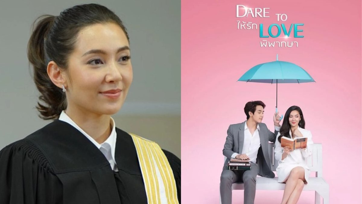 งานเข้า!ละคร "ให้รักพิพากษา" อัยการโวยบิดเบือนเนื้อหารุนแรง จี้แก้บทด่วน