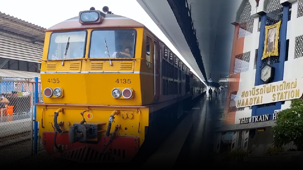 จัดกำลังตำรวจ - อส. ดูแลตลอดขบวนรถไฟเปิดเดินรถปกติแล้ว