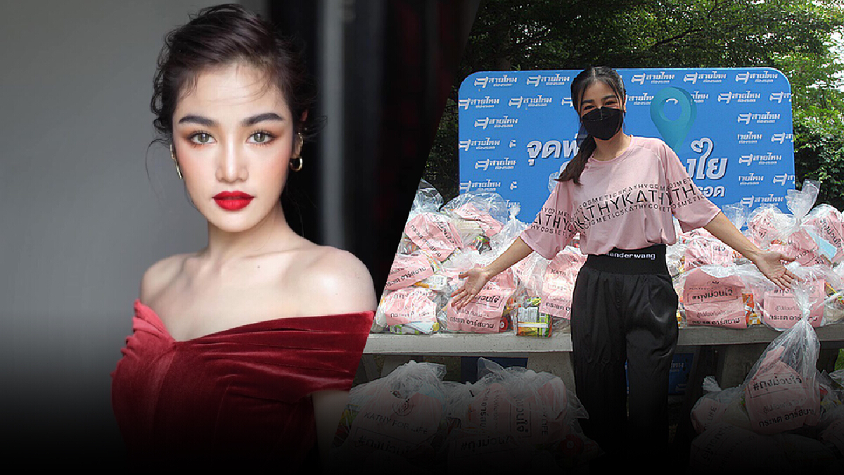 "กระแต อาร์สยาม" หอบ 1 ล้านช่วยโควิดทำบุญใหญ่ฉลองวันเกิด 34 ปี "กระแต อาร์สยาม" หอบ 1 ล้านช่วยโควิดทำบุญใหญ่ฉลองวันเกิด 34 ปี