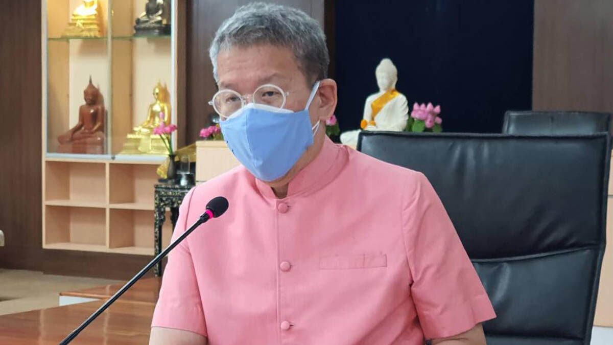 ช็อก! ผู้ว่าฯ ปู ตัดสินใจลาออกหลังมีปัญหาสุขภาพจากโควิด โอดสู้ไม่ไหวจริงๆ ช็อก! ผู้ว่าฯ ปู ตัดสินใจลาออกหลังมีปัญหาสุขภาพจากโควิด โอดสู้ไม่ไหวจริงๆ