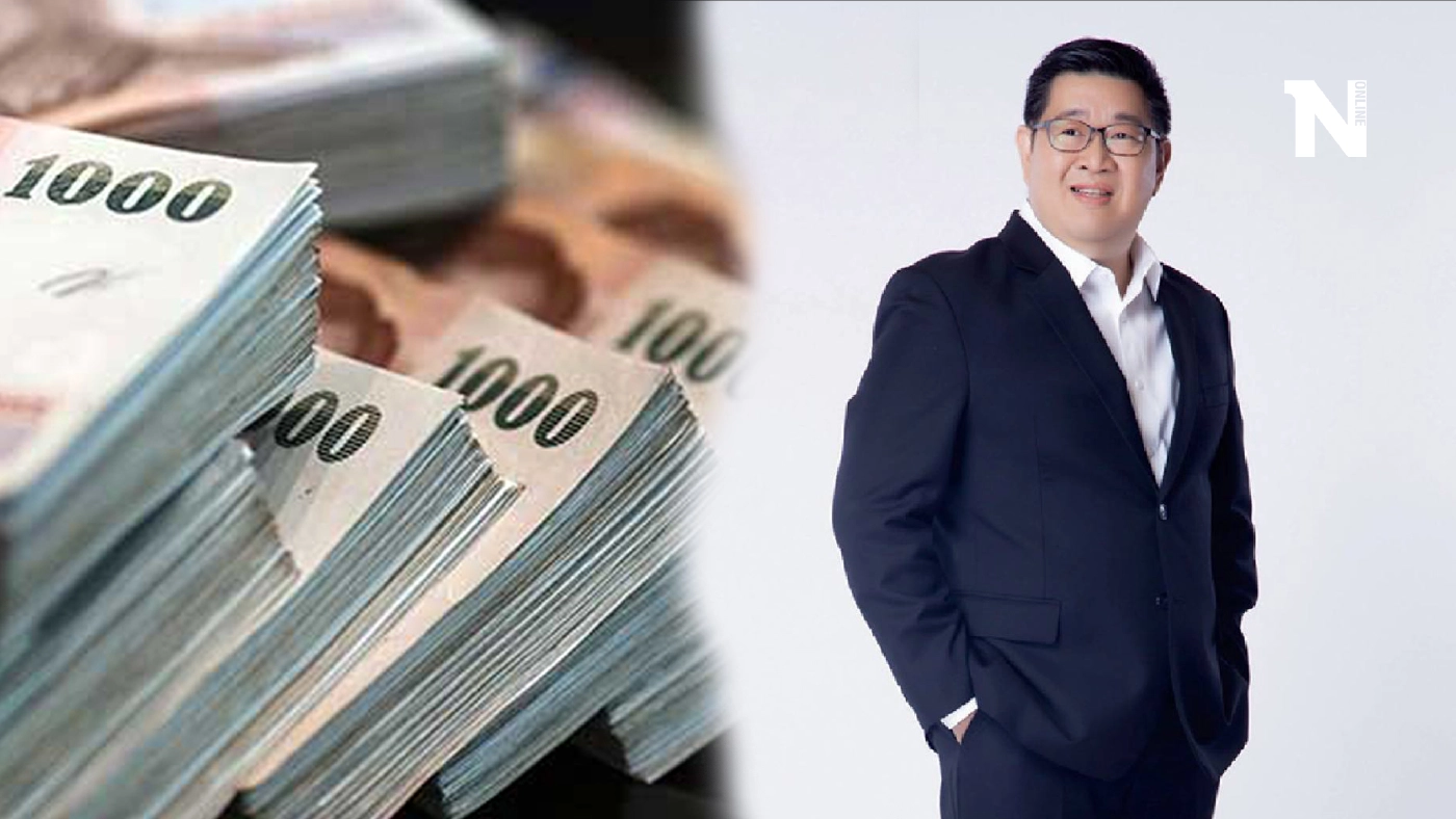 ดีเดย์ 11 ส.ค.นี้ ลดความคุ้มครองเงินฝากทุกบัญชีเหลือ 1 ล้านบาท