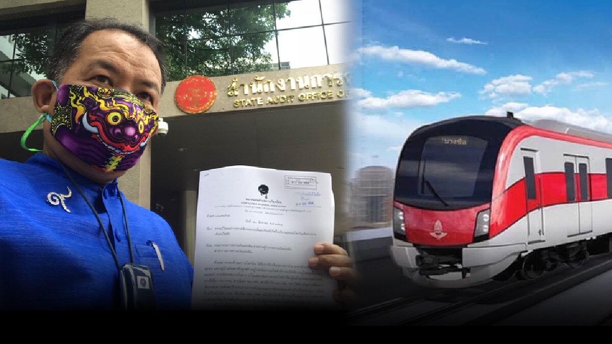 ศรีสุวรรณ จี้ สตง. สอบระบบรางรถไฟฟ้าทั่วกรุง ก่อมลพิษทางเสียง ศรีสุวรรณ จี้ สตง. สอบระบบรางรถไฟฟ้าทั่วกรุง ก่อมลพิษทางเสียง