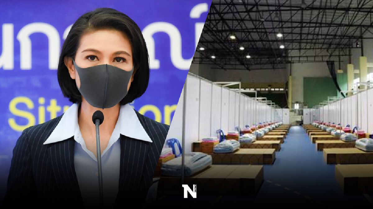 ศบค.เผย เตียงทุกสีในกทม.ว่างมาก ผู้ป่วยสีแดงกลับบ้านวันละ1.4 หมื่นราย