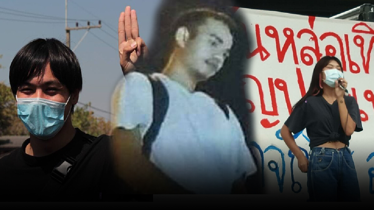อัพเดทอาการแกนนำติดโควิด พร้อมปล่อยตัวสิริชัย - แซม – ปนัดดา อัพเดทอาการแกนนำติดโควิด พร้อมปล่อยตัวสิริชัย - แซม – ปนัดดา