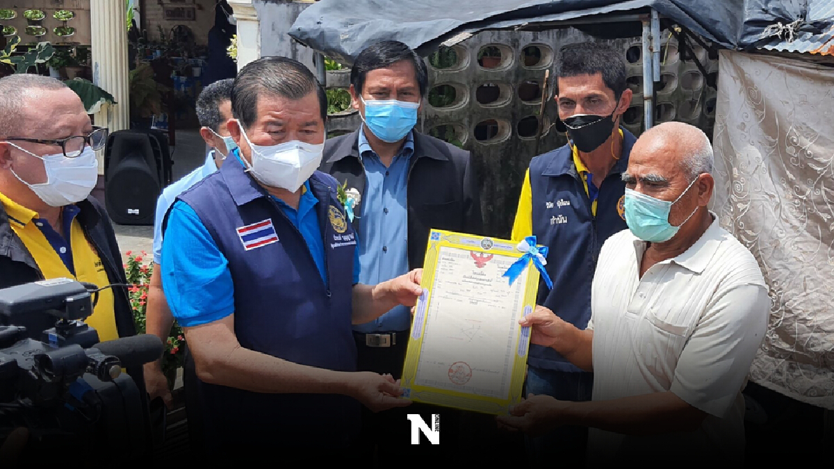 "นิพนธ์"แจกที่ดินให้ชาวสตูล 16 แปลงหวังยกระดับคุณภาพชีวิต "นิพนธ์"แจกที่ดินให้ชาวสตูล 16 แปลงหวังยกระดับคุณภาพชีวิต