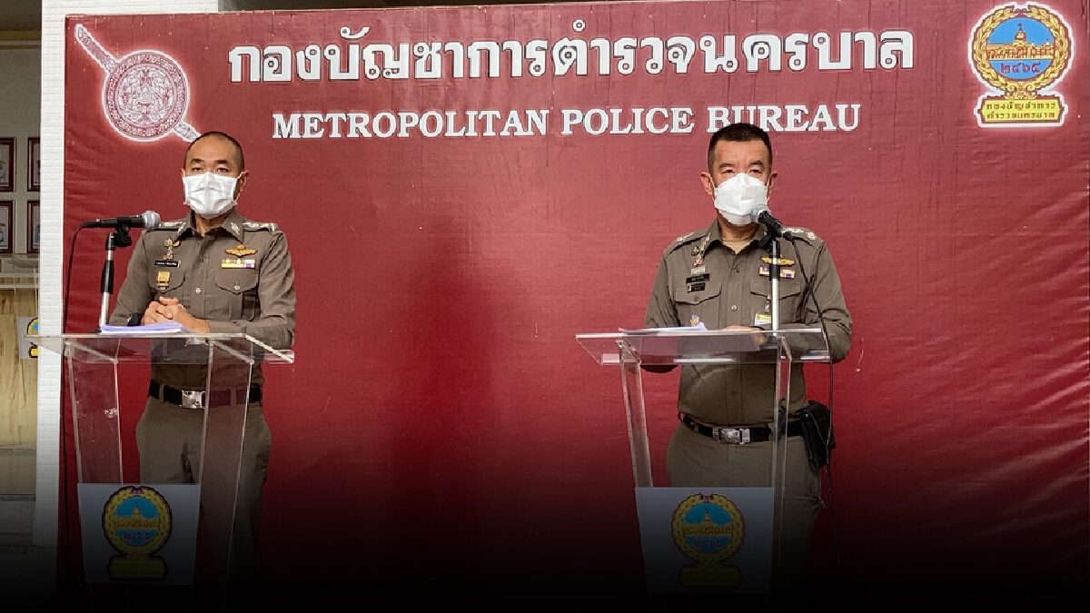 ตร.เร่งตรวจสอบความเสียหายชุมนุม 24 สิงหา-เอาผิดทุกราย ตร.เร่งตรวจสอบความเสียหายชุมนุม 24 สิงหา-เอาผิดทุกราย