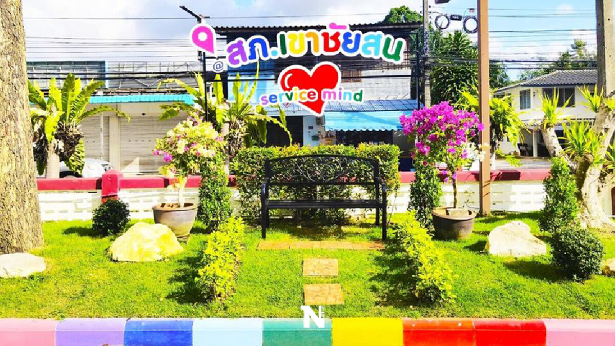 ผู้การพัทลุงฯ ขอฟัง "เสียงสะท้อน" เขาชัยสน