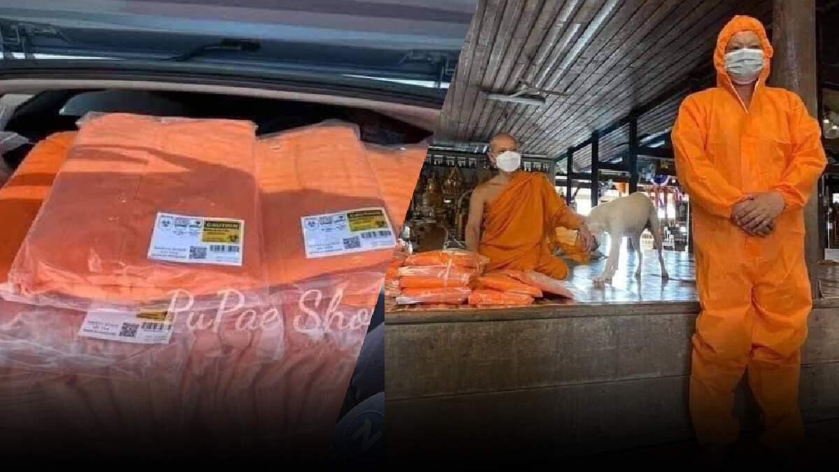 ฮือฮา! ชุด PPE รุ่นใหม่ ออกแบบสำหรับพระสงฆ์โดยเฉพาะ