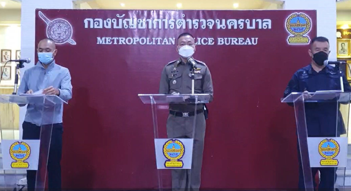 บช.น.แถลงควบคุมการชุมนุม 7 ส.ค.ยึดหลักสากล บช.น.แถลงควบคุมการชุมนุม 7 ส.ค.ยึดหลักสากล