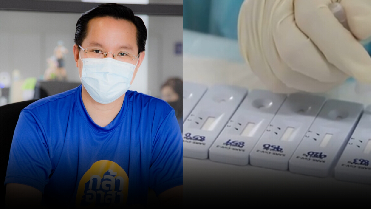 "อรรถวิชช์" จี้รัฐอย่ามัวแต่เถียงกันจัดซื้อATK ถ้าสะดุดปชช.เดือดร้อน