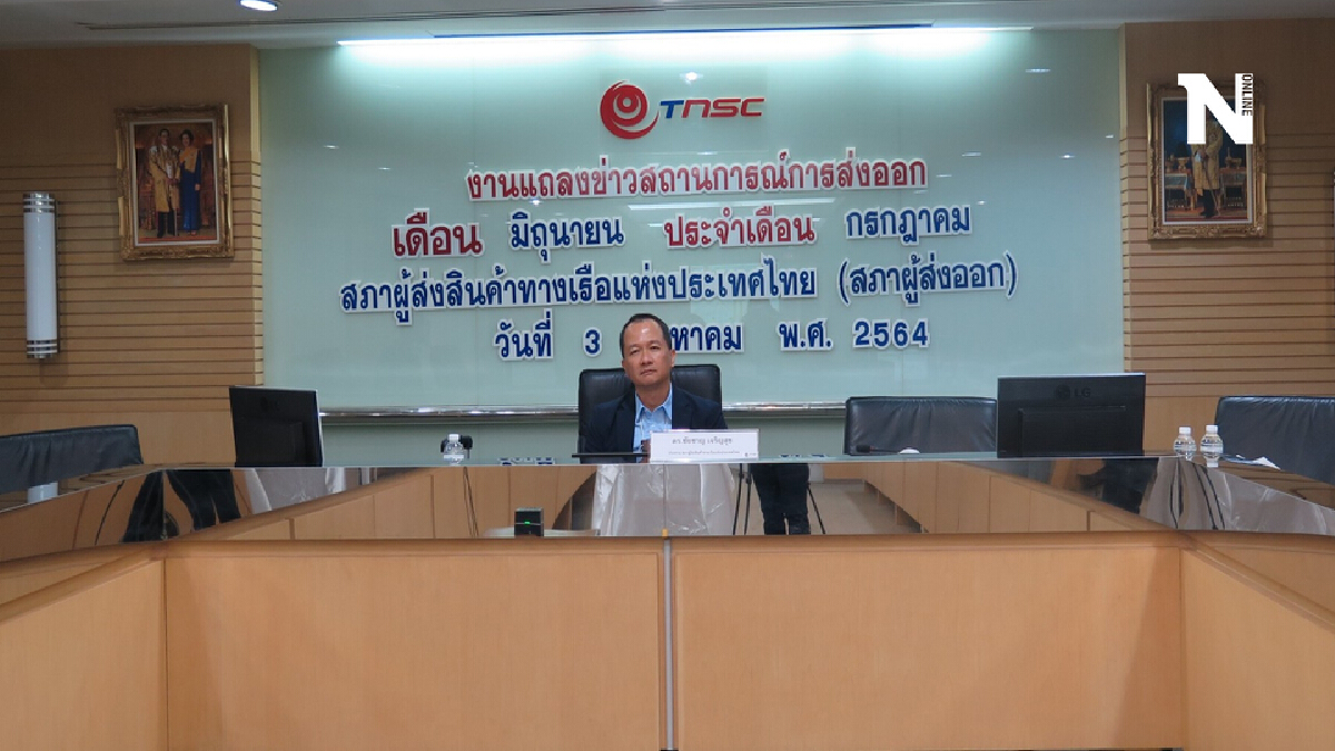 สรท. ห่วงโควิดลามโรงงาน ฉุดส่งออกจ่อสูญ 3 แสนล้าน