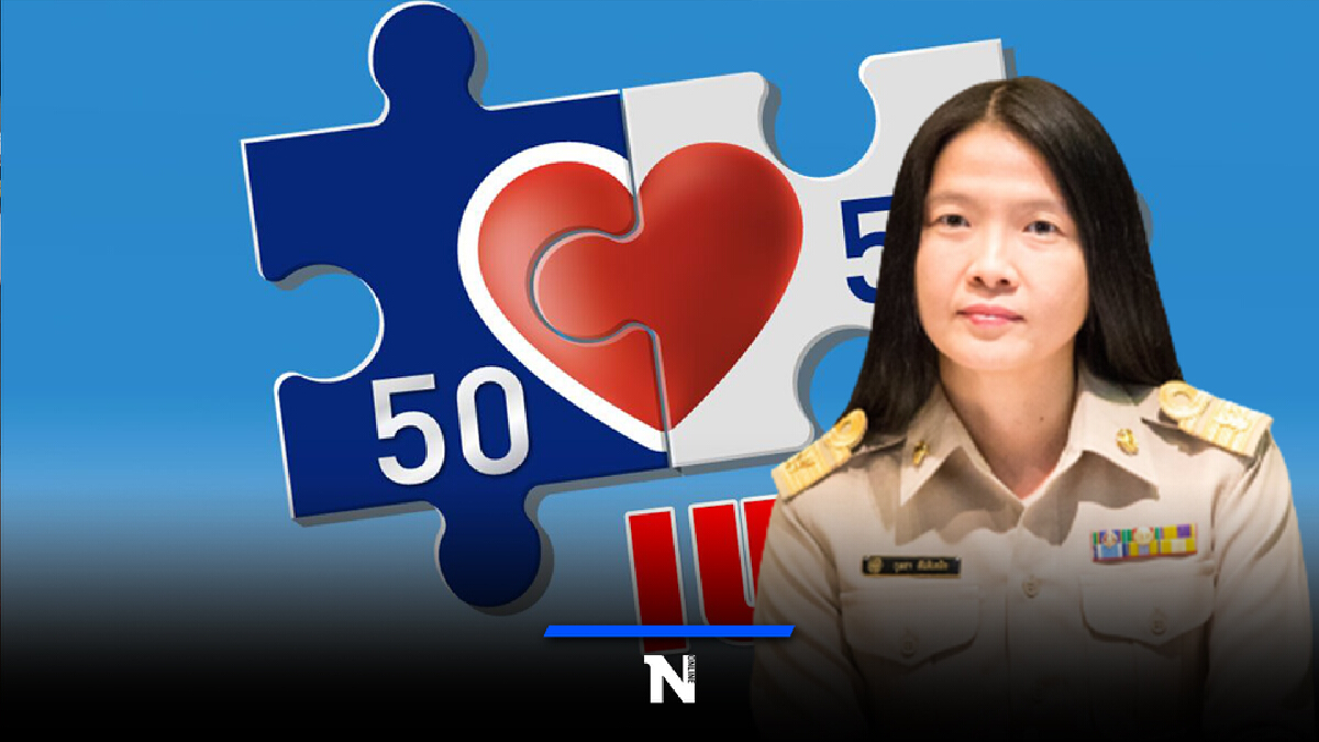 เหลือ 9 แสนสิทธิ "คนละครึ่งเฟส 3 เร่งเชื่อมต่อฟู้ดเดลิเวอรี่ เหลือ 9 แสนสิทธิ "คนละครึ่งเฟส 3 เร่งเชื่อมต่อฟู้ดเดลิเวอรี่
