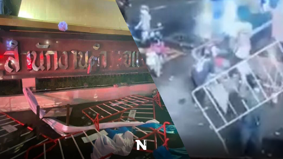 มอบตัวแล้ว 1 ราย มือรื้อป้าย “สำนักงานตำรวจแห่งชาติ”