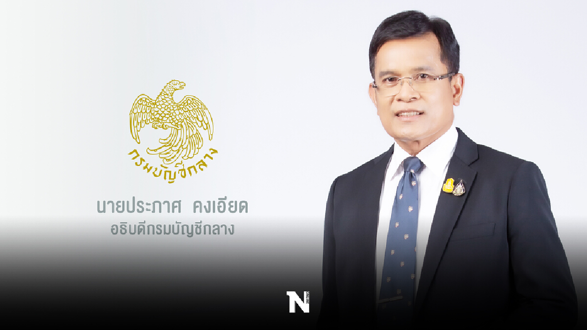 บัญชีกลางยกเว้นระเบียบฯ หน่วยงานของรัฐจัดซื้อวัคซีน บัญชีกลางยกเว้นระเบียบฯ หน่วยงานของรัฐจัดซื้อวัคซีน