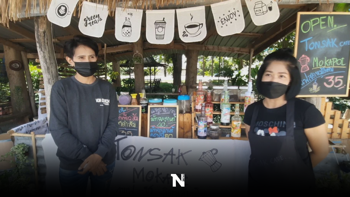 อดีตสาวห้างฯหันขายกาแฟโกยเกือบแสน/เดือน อดีตสาวห้างฯหันขายกาแฟโกยเกือบแสน/เดือน