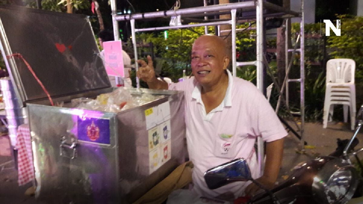 ชาวจุฬาฯ แห่อาลัย "ลุงฟรุตตี้" ร้านขายผลไม้เสียชีวิตจากไวรัสโควิด ชาวจุฬาฯ แห่อาลัย "ลุงฟรุตตี้" ร้านขายผลไม้เสียชีวิตจากไวรัสโควิด