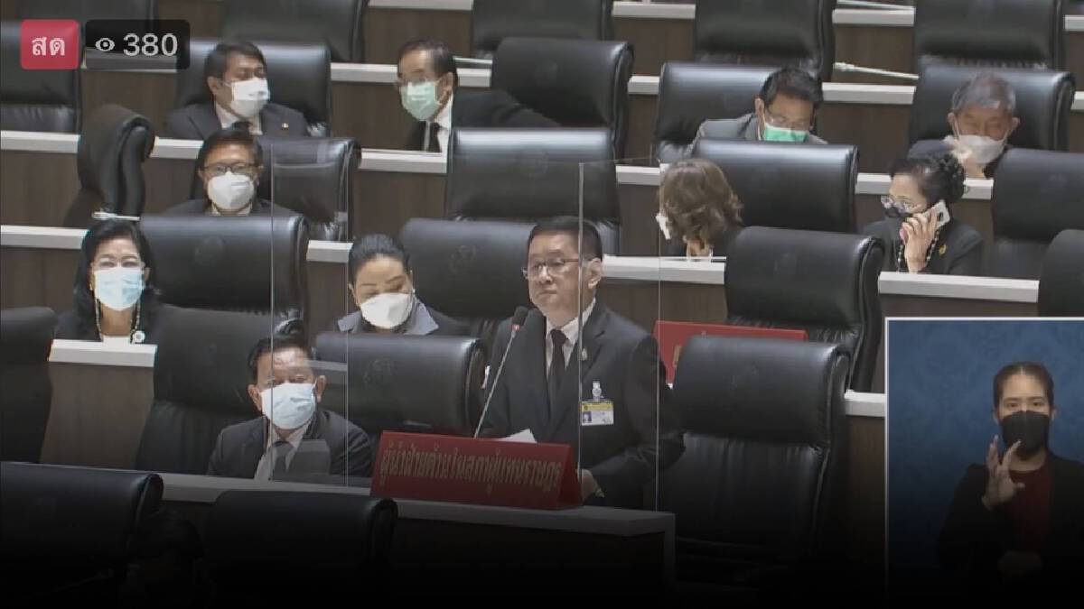 ประเสริฐ ชี้ ไทยไม่ร่วมโคแวกซ์ (COVAX) เหตุไม่มีเงินทอน ประเสริฐ ชี้ ไทยไม่ร่วมโคแวกซ์ (COVAX) เหตุไม่มีเงินทอน