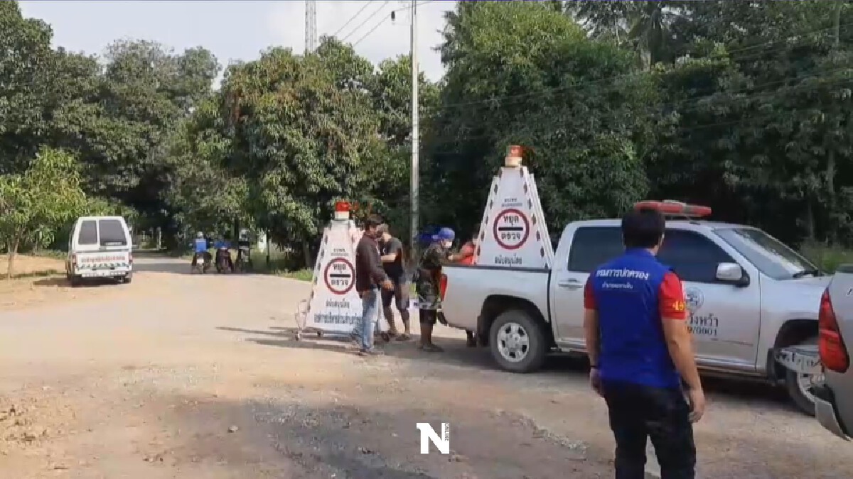 สั่งปิดหมู่บ้าน-พบคลัสเตอร์รถเกี่ยวข้าว สั่งปิดหมู่บ้าน-พบคลัสเตอร์รถเกี่ยวข้าว