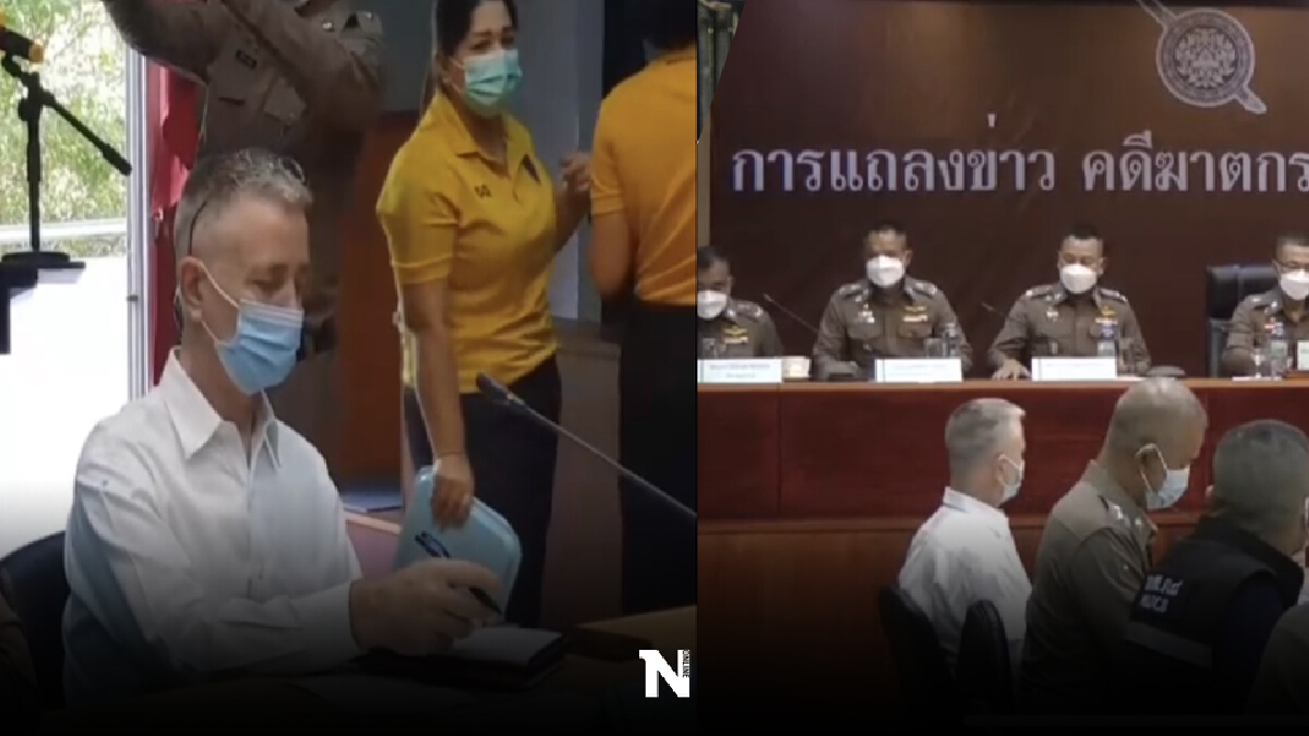 ผช.ฝ่ายตำรวจสวิสฯขอบคุณรัฐบาล-ตร.ปิดคดี"นิโคล"