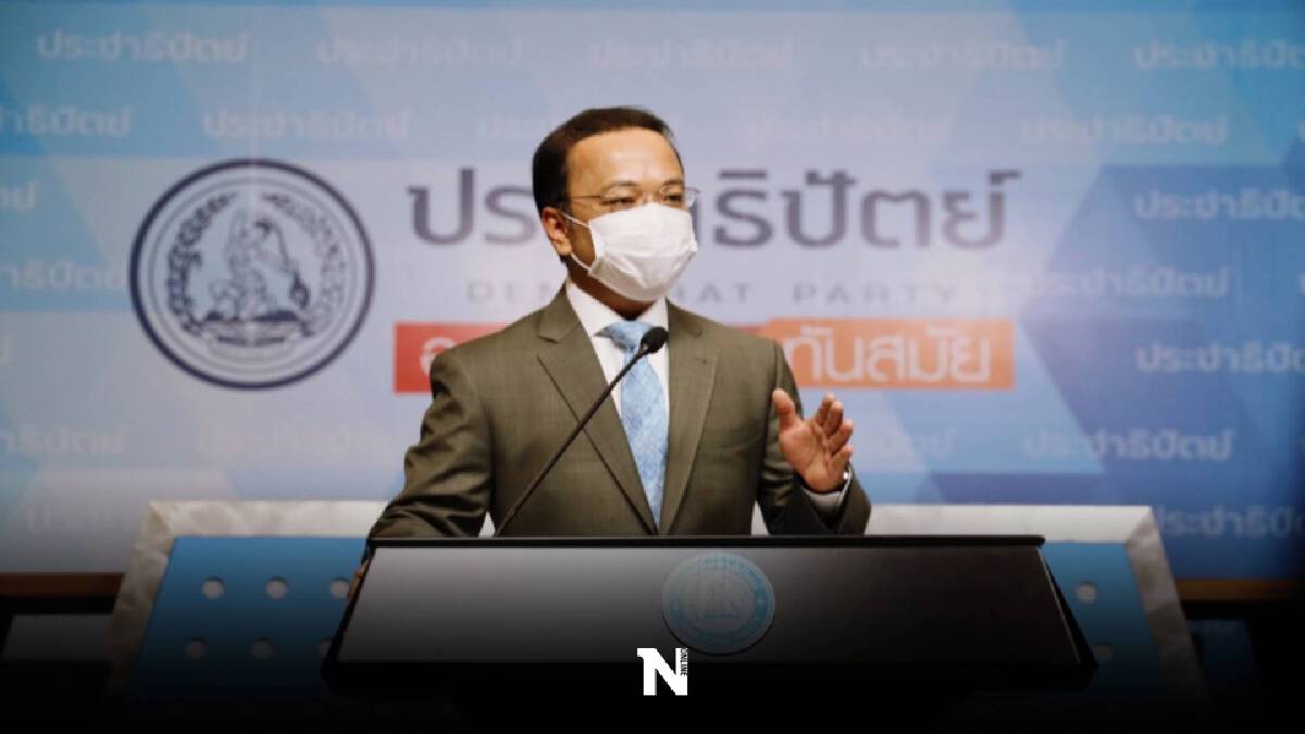 พร้อมชี้แจง “ราเมศ” ย้ำ ไม่กังวล ฝ่ายค้าน ยื่นอภิปราย “เฉลิมชัย” พร้อมชี้แจง “ราเมศ” ย้ำ ไม่กังวล ฝ่ายค้าน ยื่นอภิปราย “เฉลิมชัย”