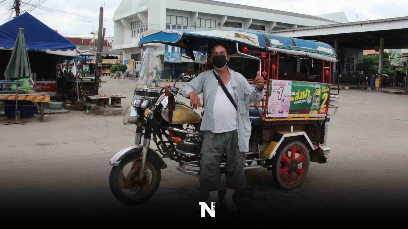 สามล้อเครื่องเศร้า! โควิดระบาดลูกค้าหายขายรถเลี้ยงชีพ สามล้อเครื่องเศร้า! โควิดระบาดลูกค้าหายขายรถเลี้ยงชีพ
