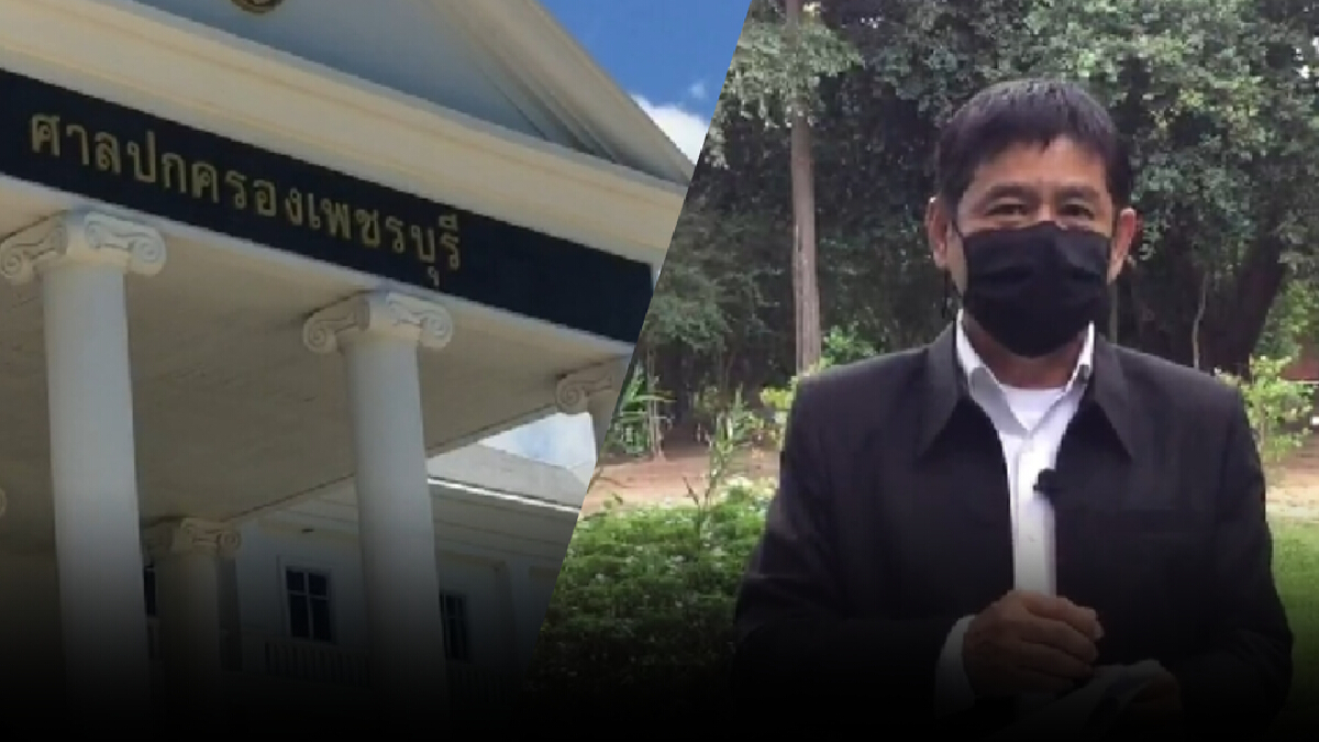 ศาลปค.ชี้"ชัยวัฒน์"เผาเพิงกะเหรี่ยงพื้นที่เสี่ยงไม่ขัดพรบ.อุทยานฯ