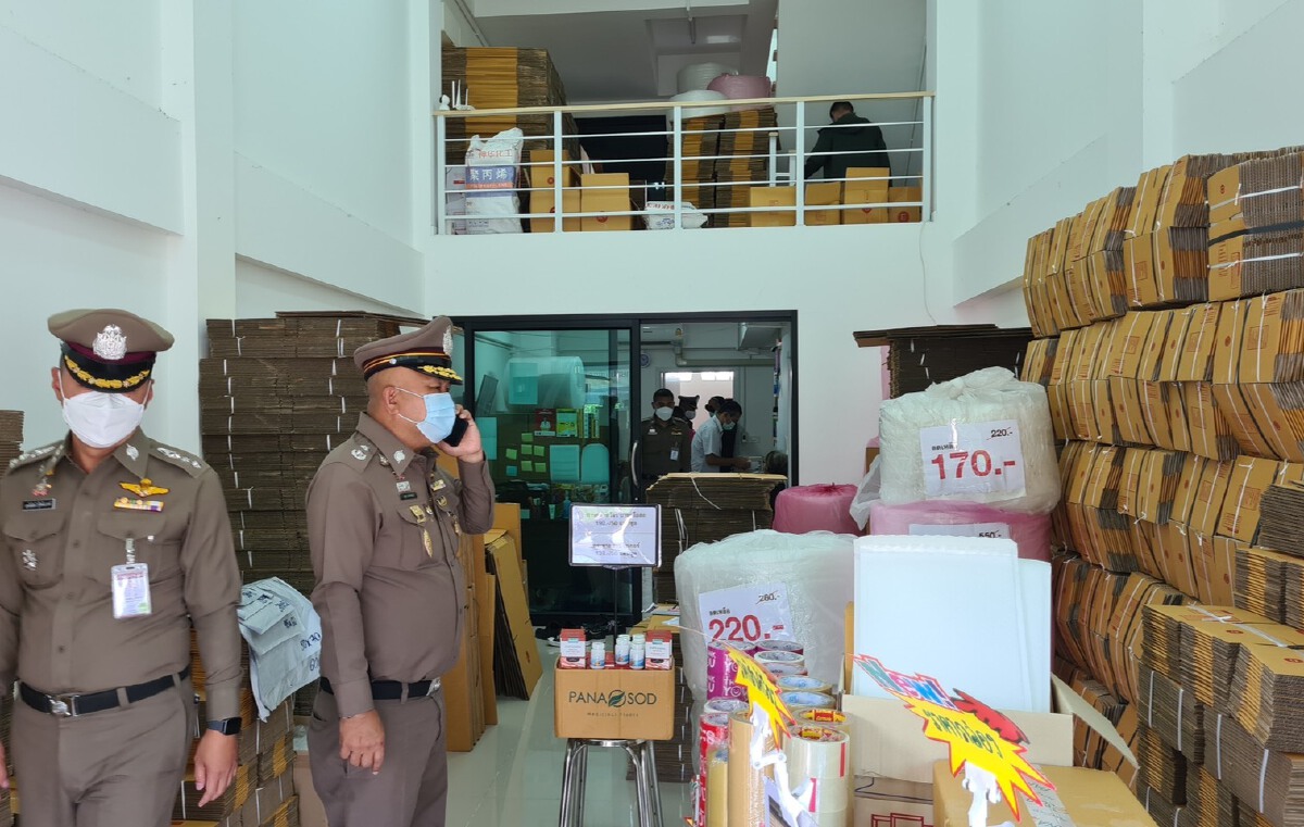 ตร.ปทุม จับยึด พลุ-ประทัดยักษ์-ดอกไม้เพลิง ที่ลักลอบขายให้ม็อบ ตร.ปทุม จับยึด พลุ-ประทัดยักษ์-ดอกไม้เพลิง ที่ลักลอบขายให้ม็อบ