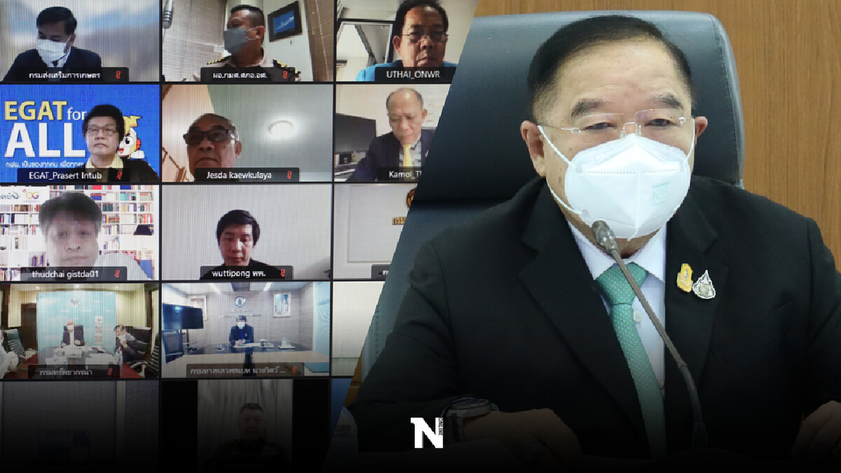 “บิ๊กป้อม” ห่วงฝนตกชุกอาจเกิดน้ำท่วม ช่วง ส.ค.-ก.ย.นี้ “บิ๊กป้อม” ห่วงฝนตกชุกอาจเกิดน้ำท่วม ช่วง ส.ค.-ก.ย.นี้