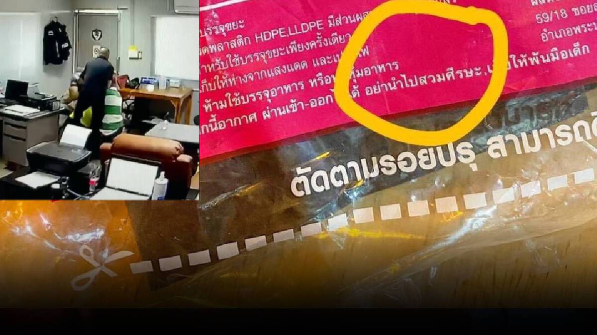 เครื่องมือสังหาร  แก๊งผู้กำกับโจ้  เป็นเหตุให้เสียชีวิต