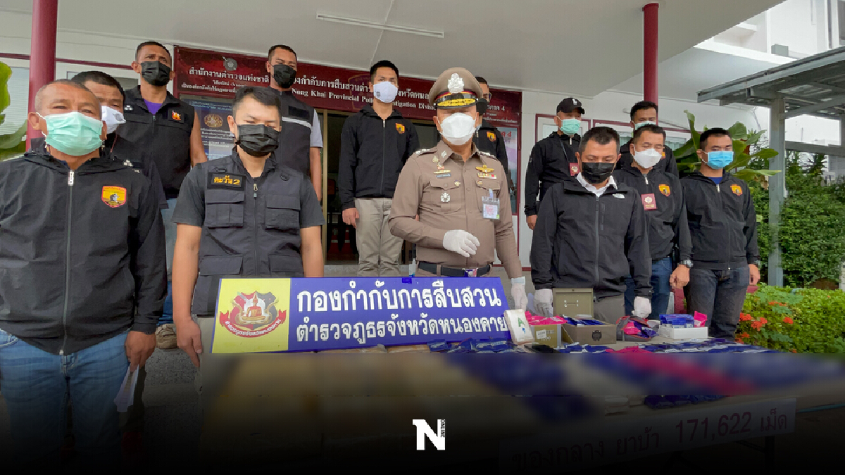 คิดว่าตำรวจกักตัวช่วงโควิดแอบค้ายาบ้ากว่า 2 แสนเม็ด