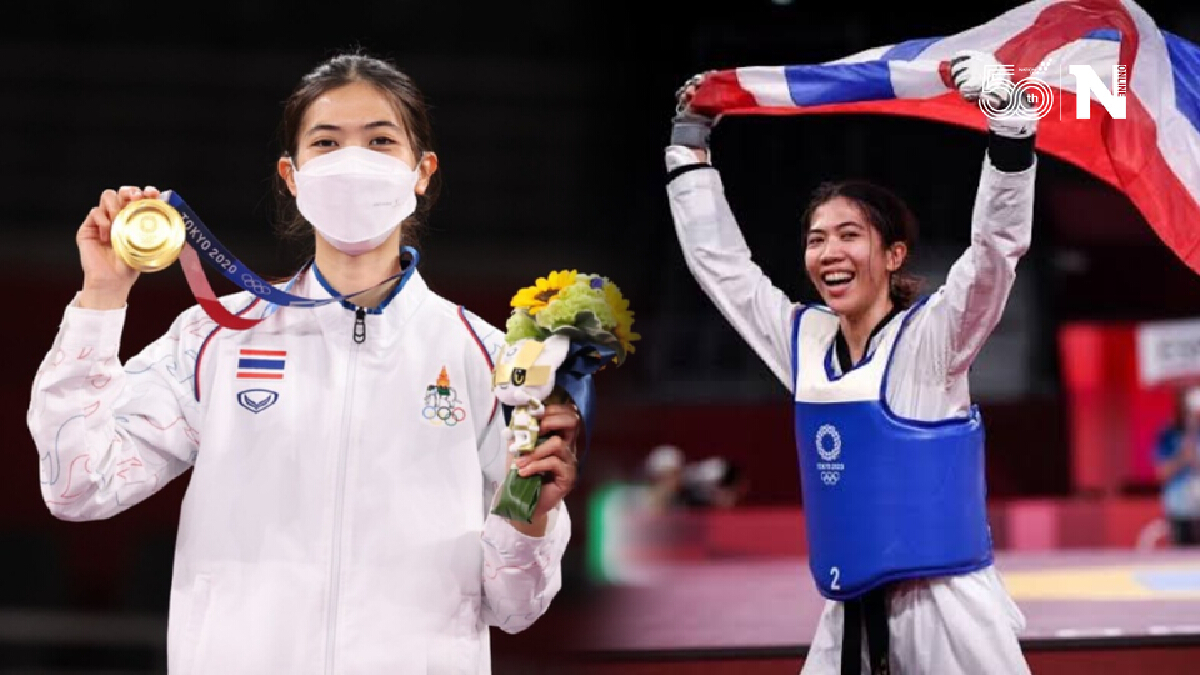 สรุป! เงินอัดฉีดโอลิมปิกต้องจ่ายภาษีไหม ? สรุป! เงินอัดฉีดโอลิมปิกต้องจ่ายภาษีไหม ?