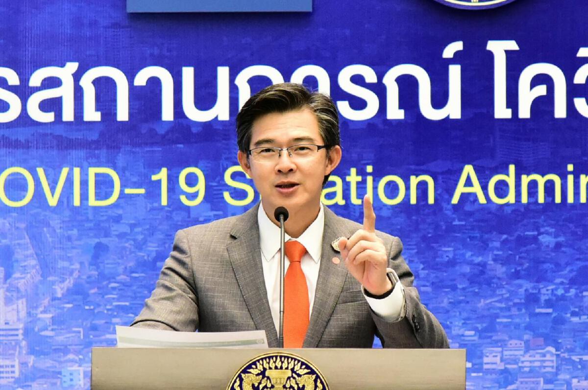 ศบค. สั่งขยายล็อกดาวน์พื้นที่เดิมถึง 31 ส.ค. แต่ผ่อนปรนเปิดธนาคารในห้างได้ ศบค. สั่งขยายล็อกดาวน์พื้นที่เดิมถึง 31 ส.ค. แต่ผ่อนปรนเปิดธนาคารในห้างได้