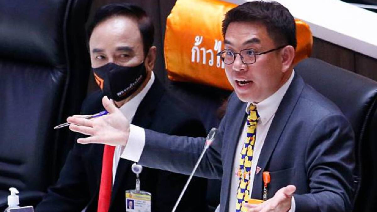 "พรรคก้าวไกล" ประกาศต้านสอดไส้นิรโทษกรรมคนบริหารวัคซีน "พรรคก้าวไกล" ประกาศต้านสอดไส้นิรโทษกรรมคนบริหารวัคซีน