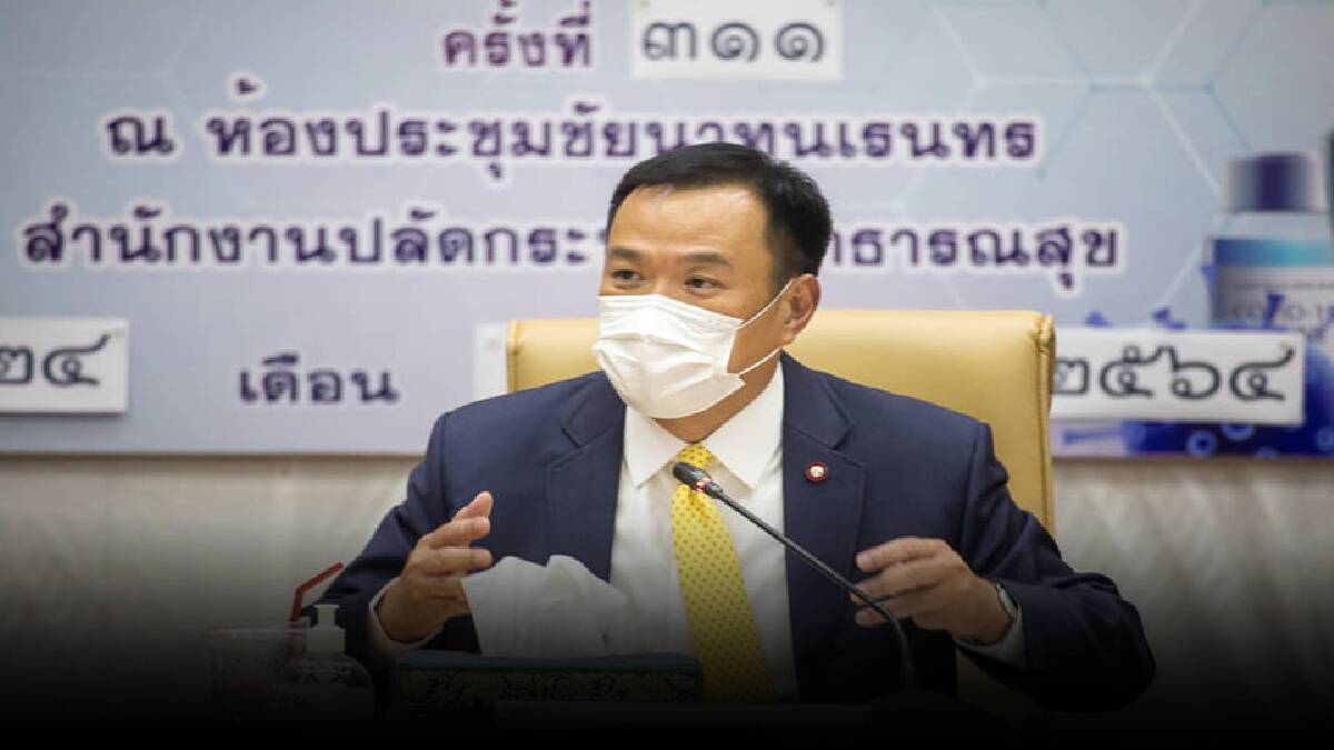 ภูมิใจไทย ตั้ง 12 ขุนพลองครักษ์พิทักษ์  “อนุทิน-ศักดิ์สยาม”