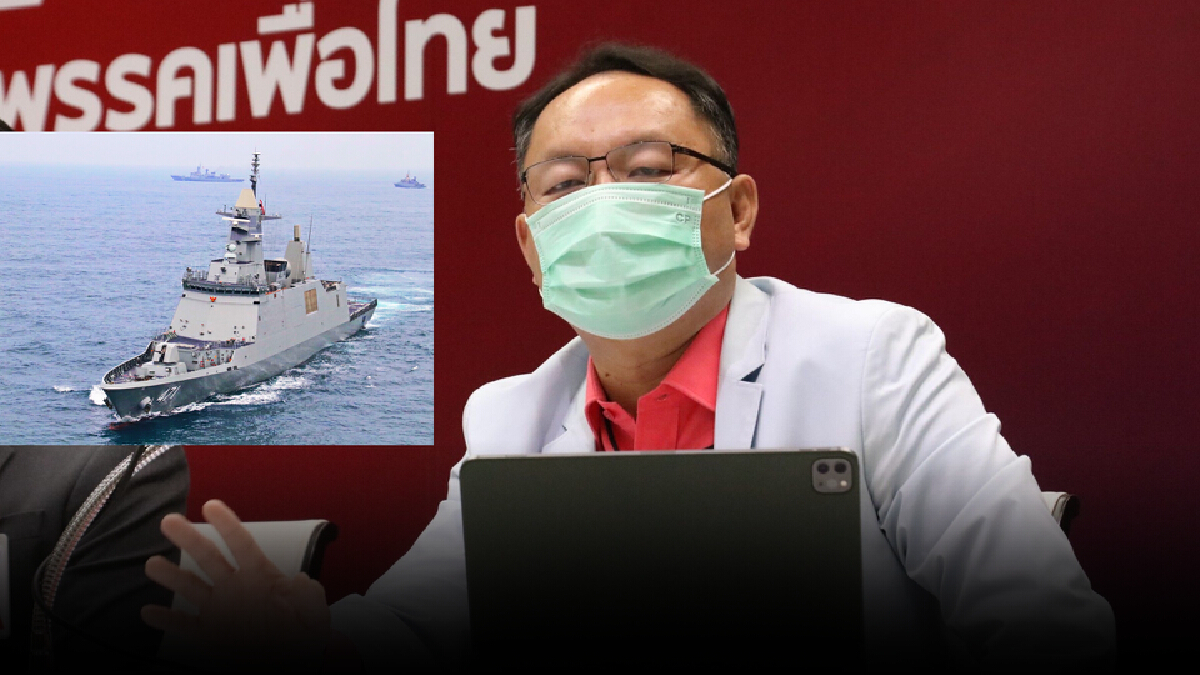 "ยุทธพงศ์"ชี้นายกฯมีหนาวศึกซักฟอกปล่อยทร.ซื้ออาวุธแทนวัคซีน
