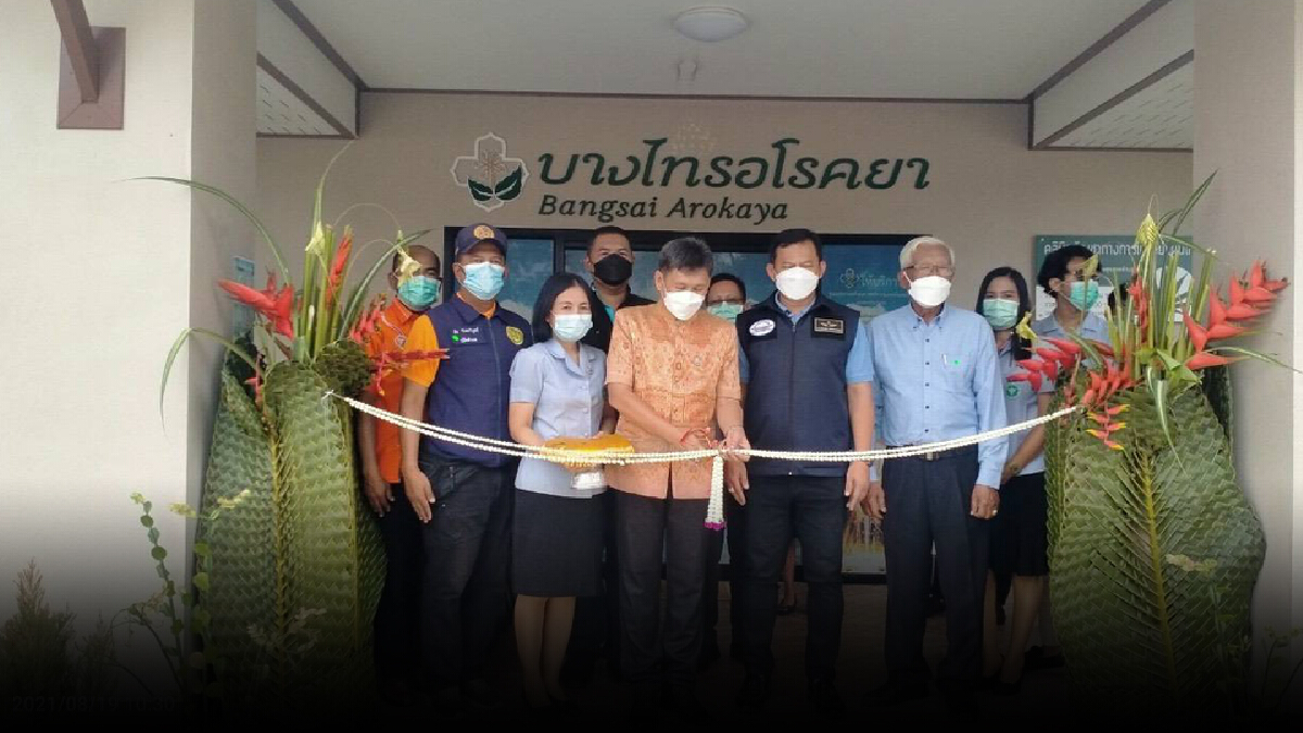 สุราษฎร์ฯ เปิดคลินิกกัญชาทางการแพทย์แห่งแรก