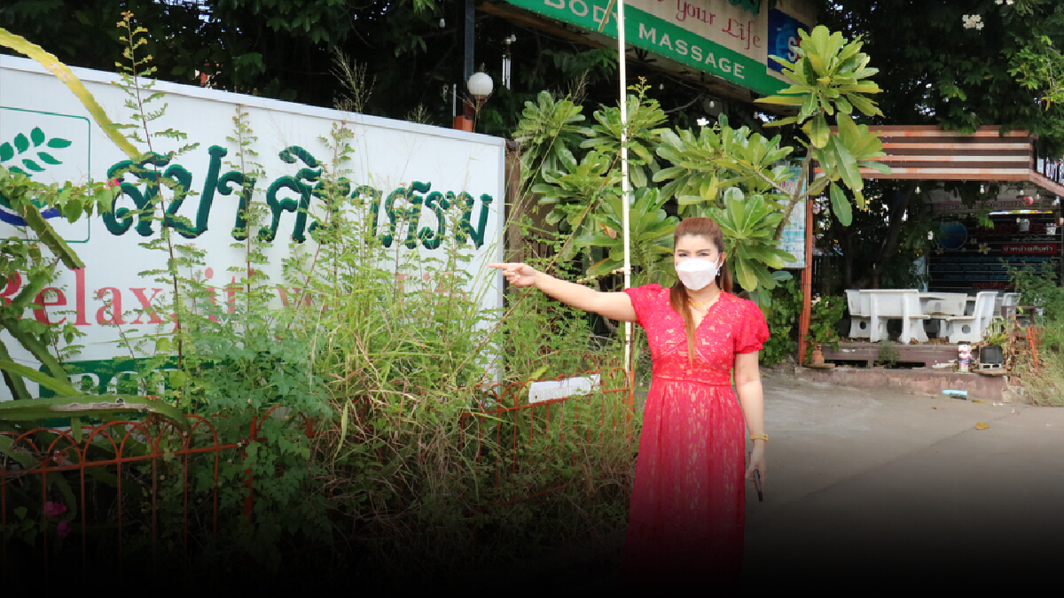 ธุรกิจสปาโคราชจ่อฟ้องศาลแพ่งเรียกร้องค่าเสียหายจากภาครัฐ ธุรกิจสปาโคราชจ่อฟ้องศาลแพ่งเรียกร้องค่าเสียหายจากภาครัฐ