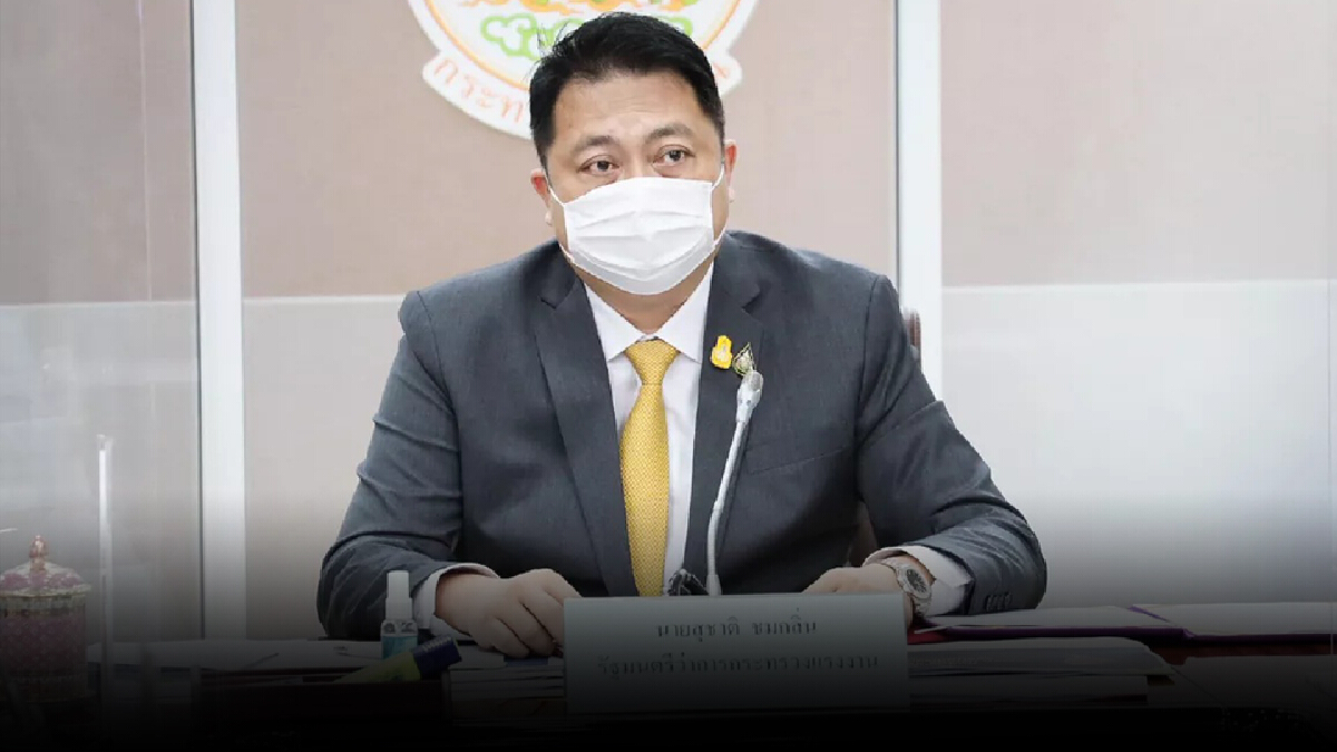 ได้เฮ!! ผู้ประกันตนมาตรา33 16 จังหวัดรับเงินเยียวยาวันนี้