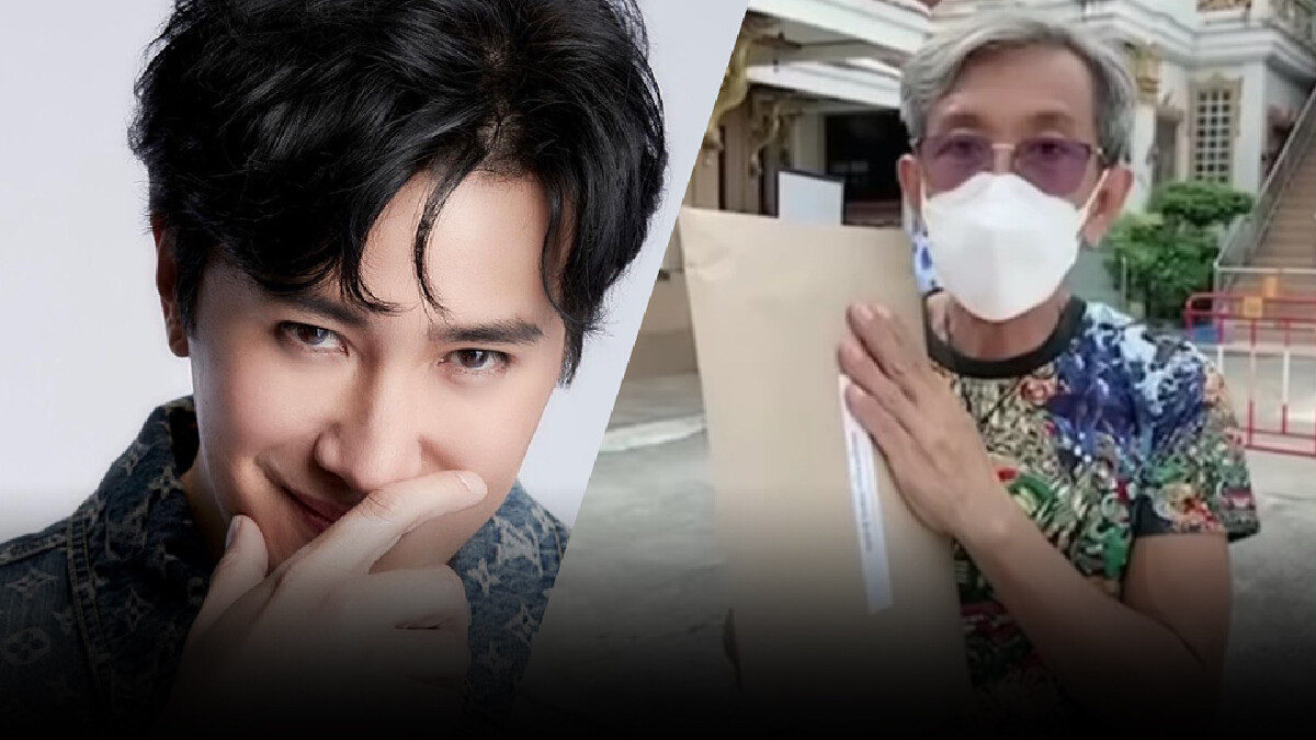 หนุ่ม กรรชัย ทำประกันชีวิตตัดแว่นใหม่ให้ ลุงต๋อยสัปเหร่อนักสู้ด่านสุดท้าย หนุ่ม กรรชัย ทำประกันชีวิตตัดแว่นใหม่ให้ ลุงต๋อยสัปเหร่อนักสู้ด่านสุดท้าย